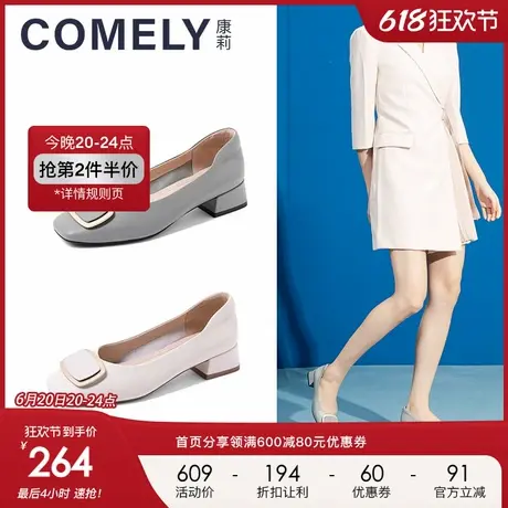 康莉comely真皮中跟单鞋女春夏季新款时尚方扣舒适粗跟职业鞋图片