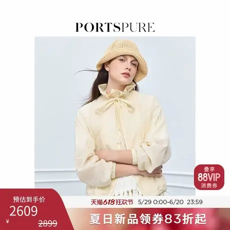 宝姿PORTSPURE女装2025夏季新品波嬉可调节花苞系带领户外短外套图片