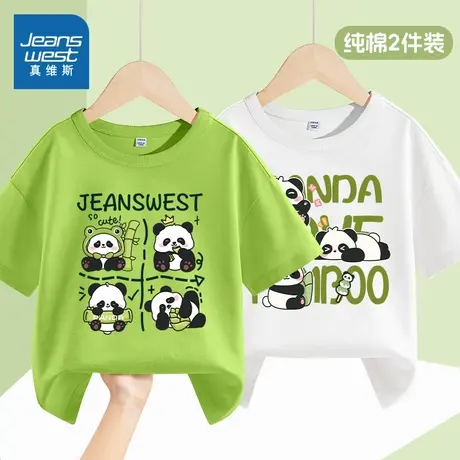 真维斯童装儿童t恤短袖2025新款男童卡通熊猫上衣男孩纯棉体恤衫图片