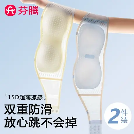 芬腾无肩带内衣女小胸聚拢夏季薄款防滑隐形无痕抹胸裹胸美背文胸商品大图