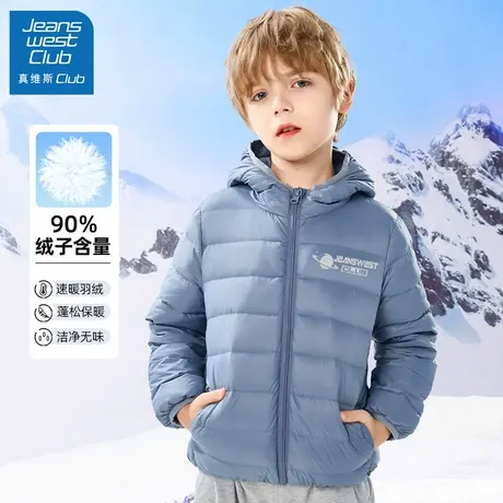 真维斯男童轻薄羽绒服2025新款大童冬季棉服外套儿童冬装男孩上衣商品大图