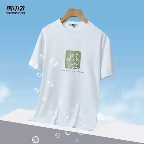 雪中飞2025夏新款男女同款简约纯棉T恤纯色清新绿色百搭休闲商品大图