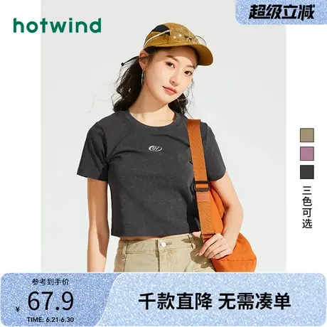 热风T恤2024年夏季新款女士金属装饰短袖辣妹T甜酷短款正肩T恤女商品大图