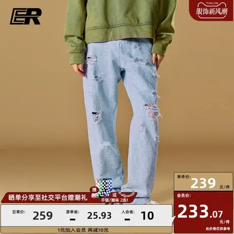 ER破洞牛仔裤男2023秋季美式潮牌高街时尚直筒情侣乞丐裤商品大图