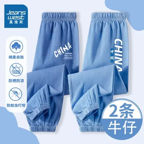 真维斯童装男童牛仔裤夏季薄款中大童夏装2025新款儿童裤子防蚊裤图片
