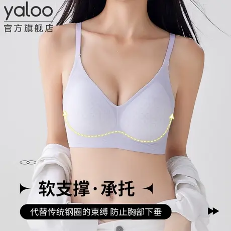 雅鹿内衣女无痕无钢圈果冻软支撑文胸性感法式镂空水晶杯透气胸罩商品大图