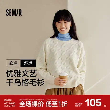 森马毛衣女宽松时尚气质圆领衣服百搭冬优雅千鸟格套头衫女士文艺图片