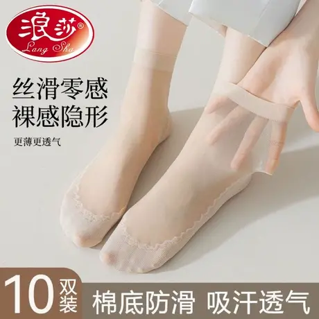 浪莎10双春夏款脚底加棉防臭防滑丝袜耐磨防勾丝宽口松口短丝袜女商品大图