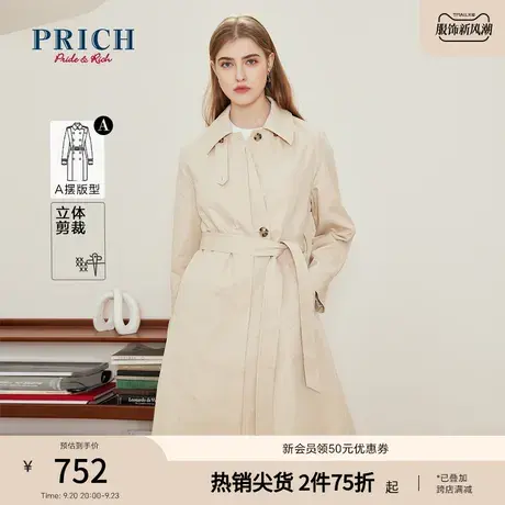 PRICH2023新水洗工艺棉质面料抗皱感宽松长风衣外套图片