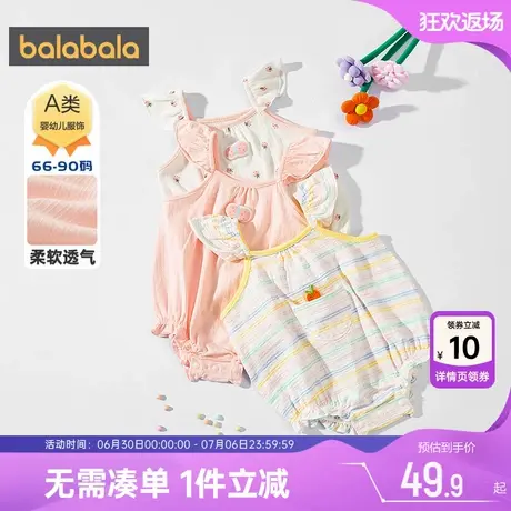 巴拉巴拉女童连体衣新生儿宝宝衣服夏季新款童装儿童包屁衣婴儿薄商品大图