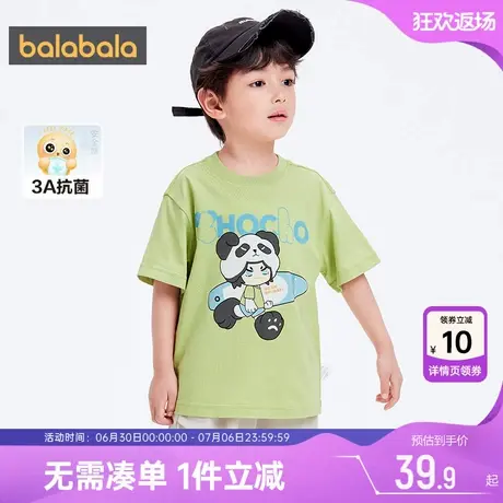 巴拉巴拉男童短袖T恤小童宝宝上衣夏季新款童装打底衫儿童衣服小商品大图