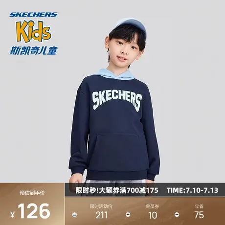 斯凯奇男女童针织连帽套头卫衣秋冬儿童基础休闲百搭柔软亲肤长袖图片