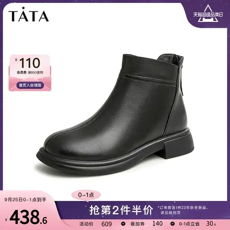 Tata他她羊皮方跟时装靴踝靴短靴通勤皮靴女靴2023春新款WCTA1AD3商品大图