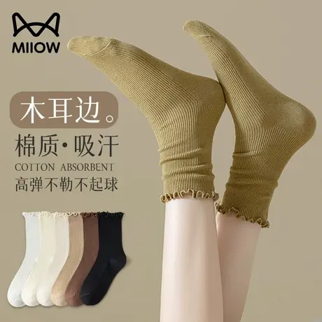 月子袜女春秋款松口不勒脚宽松产后产妇无骨袜子秋冬季10月份商品大图