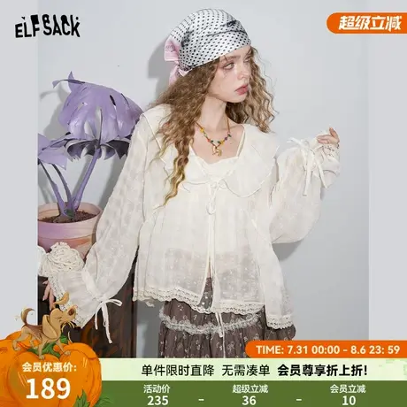 妖精的口袋法式宫廷风蕾丝衫女2025年夏季新款娃娃领镂空提花上衣商品大图