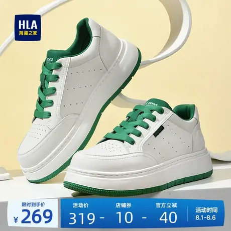 HLA/海澜之家男鞋新款夏季经典百搭舒适板鞋休闲男士增高小白鞋商品大图
