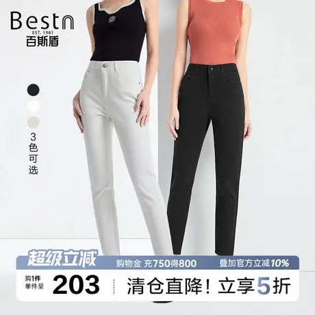 百斯盾官方女装休闲裤2025年秋款简约百搭显瘦修腿型显高九分锥裤商品大图