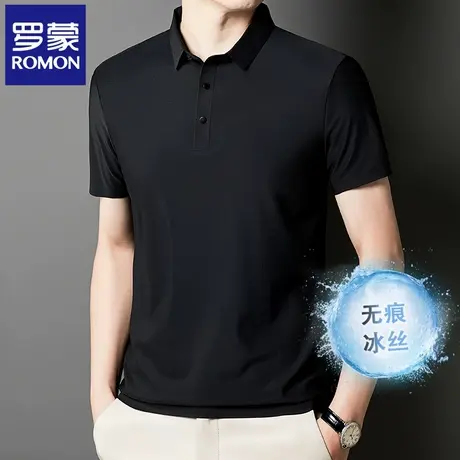 罗蒙冰丝POLO衫男士短袖T恤夏季薄款商务休闲翻领无痕半袖体恤N2Z商品大图