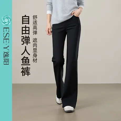 逸阳【美人鱼长腿裤】秋新款喇叭裤女修身显瘦弹力舒适微喇长裤子商品大图