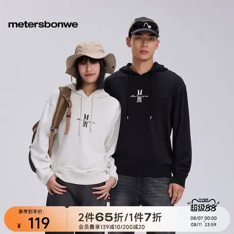 美特斯邦威男女同款2025春新款LOGO连帽时尚潮流设计感男士卫衣商品大图