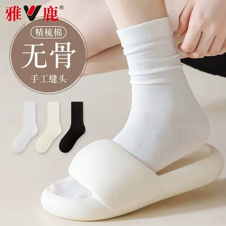 雅鹿袜子女款春秋季中筒堆堆袜无骨百搭夏薄款吸汗透气长筒月子袜商品大图