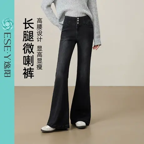 逸阳三粒扣高腰微喇牛仔裤女25年早秋季新款黑灰色修身喇叭裤子商品大图