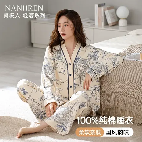 南极人纯棉睡衣女春秋款长袖2025新高级感国风全棉开衫家居服套装商品大图