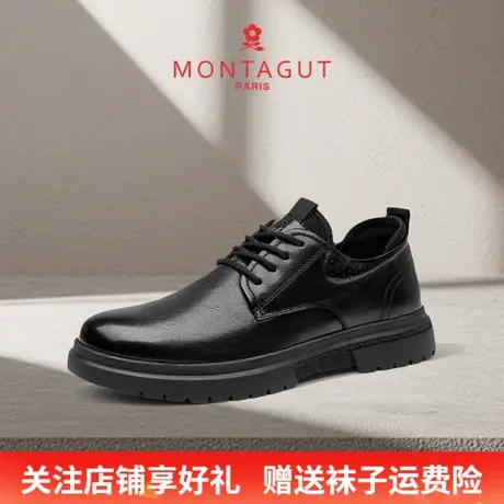 Montagut/梦特娇男士商务休闲皮鞋 秋季头层小牛皮透气正装结婚鞋商品大图