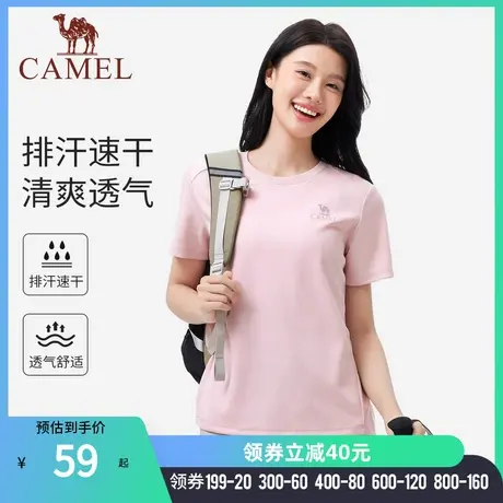 骆驼户外T恤女2025春夏新款短袖圆领网眼透气徒步登山运动T恤男商品大图