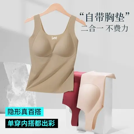 Lee无痕塑形背心内衣一体式带胸垫女果冻条软支撑上托防下垂内衣商品大图