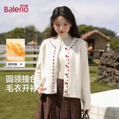 班尼路韩系复古文艺针织开衫2025秋季设计感软糯宽松上衣外套女Q商品大图