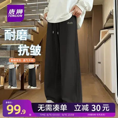 唐狮旗舰店美式重磅黑色运动卫裤男秋季青少年简约褶皱阔腿长裤YB图片