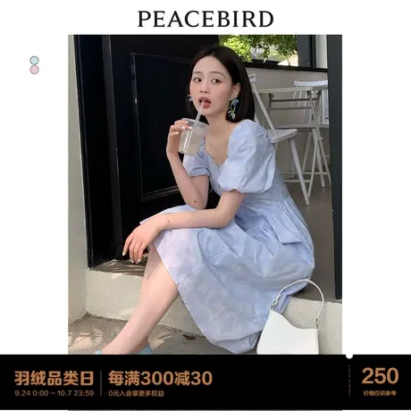 *太平鸟 2023夏季新款法式气质连衣裙v领暗纹温柔风高腰甜美长裙图片