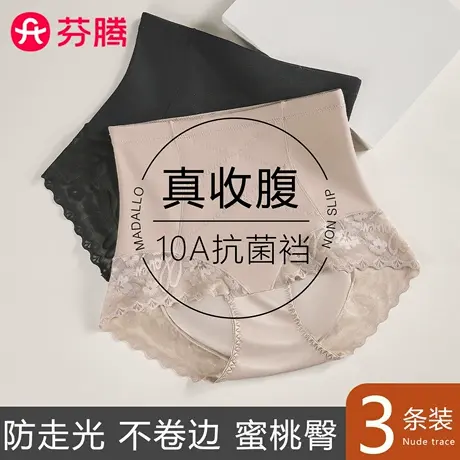 芬腾收腹提臀内裤女高腰强力收小肚子产后塑形束腰翘臀无痕塑身裤商品大图