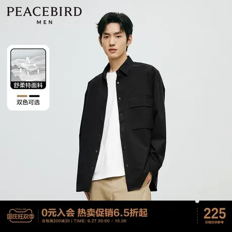太平鸟男装 2023年春季新款舒柔特垂感外穿式衬衫男长袖休闲衬衣图片