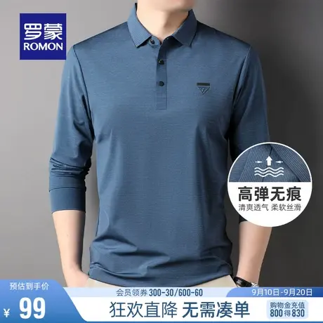 【直降】【高弹无痕】罗蒙男士翻领POLO2023秋季商务锦氨弹力T恤图片