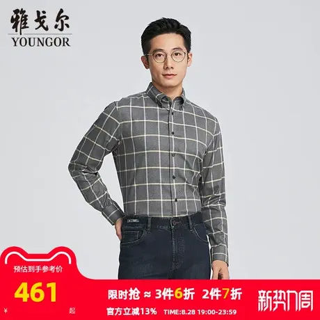 【商场同款】雅戈尔男士长袖衬衫春秋新款官方商务休闲长袖衬衫男图片