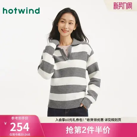 热风女士条纹针织衫毛衣2025年秋季新款翻领宽松针织衫打底毛衣图片