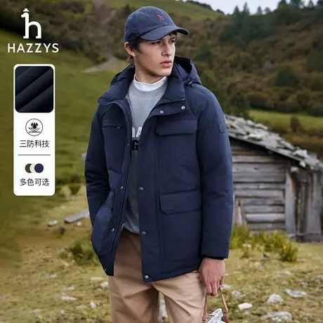 【冬季甄选】Hazzys哈吉斯男士羽绒服休闲户外工装连帽三防外套潮图片
