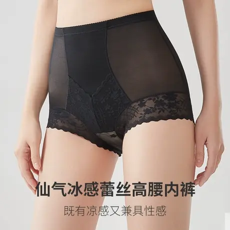 顶瓜瓜高腰内裤女士2025夏季凉感蕾丝透气女三角裤收腹印花短裤头商品大图