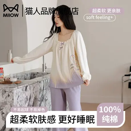 猫人纯棉睡衣女春秋季款长袖2025新款圆领卡通家居服套装可外穿商品大图