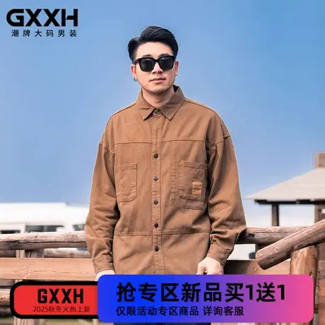 GxxH大码男装 秋季加肥翻领肥佬外套宽松潮流夹克帅气加大号200斤商品大图