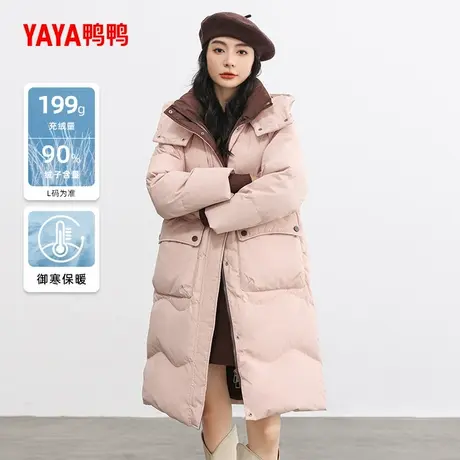 鸭鸭羽绒服女2025秋冬季中长款连帽纯色韩版休闲加厚保暖外套C商品大图