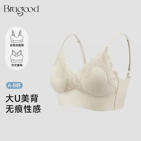 Bragood内衣女小胸聚拢无痕无钢圈法式蕾丝上托收副乳美背文胸商品大图