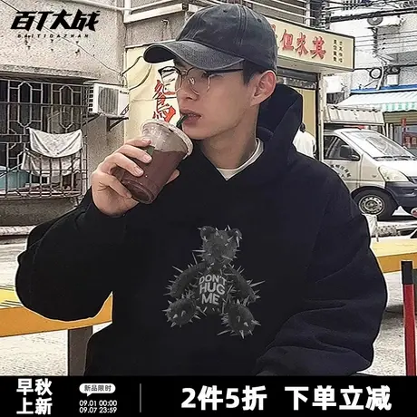 美式复古街头潮牌朋克熊连帽卫衣男重磅纯棉正肩秋季做旧情侣卫衣商品大图