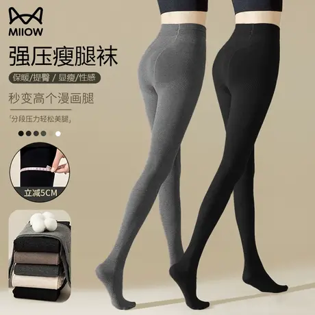 猫人灰色打底连裤袜女春秋季外穿加厚保暖女款黑色收腹压力瘦腿袜商品大图