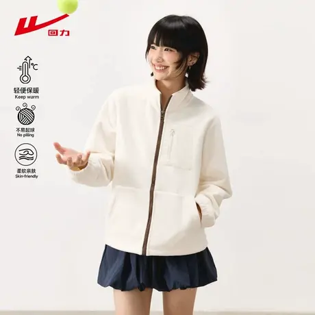 回力立领摇粒绒开衫外套女2025新款秋冬季保暖亲肤可外穿内搭上衣商品大图