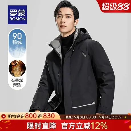 【石墨烯】罗蒙男士连帽休闲羽绒服2025冬季新款保暖工装短款外套商品大图