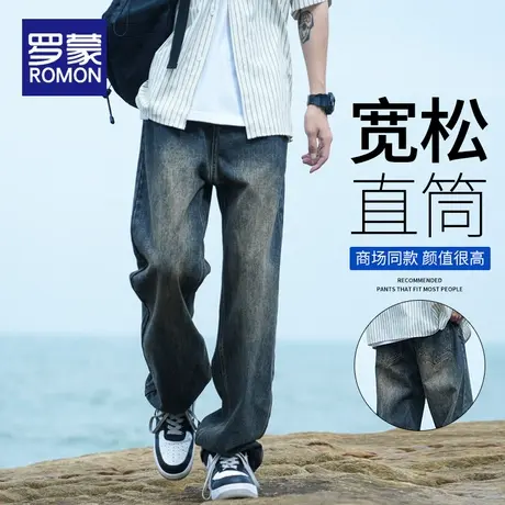 罗蒙美式高街复古牛仔裤男款秋季2025新款宽松直筒长裤子男春秋款商品大图