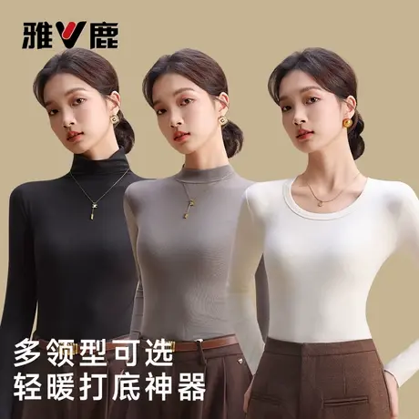 雅鹿保暖内衣打底衫秋衣秋裤套装女款加绒加厚2025新款冬季内搭PB商品大图